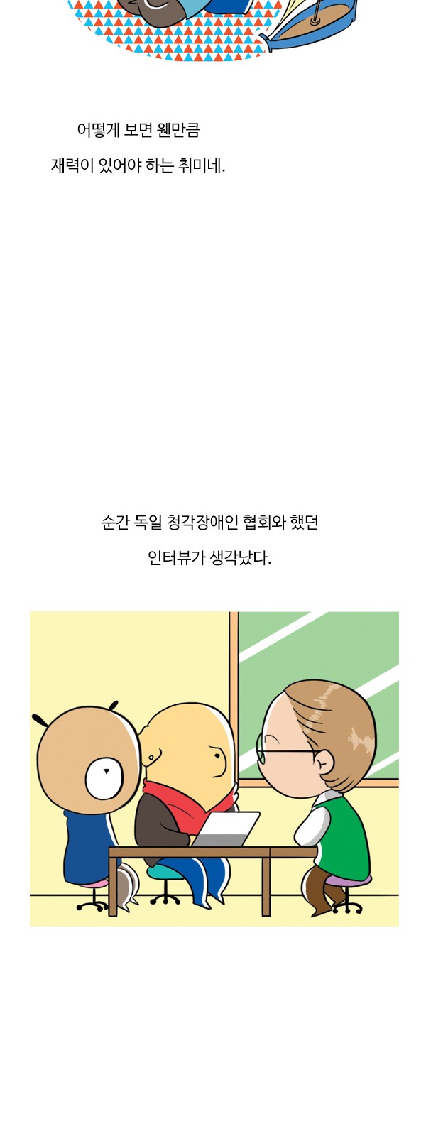 4 페이지