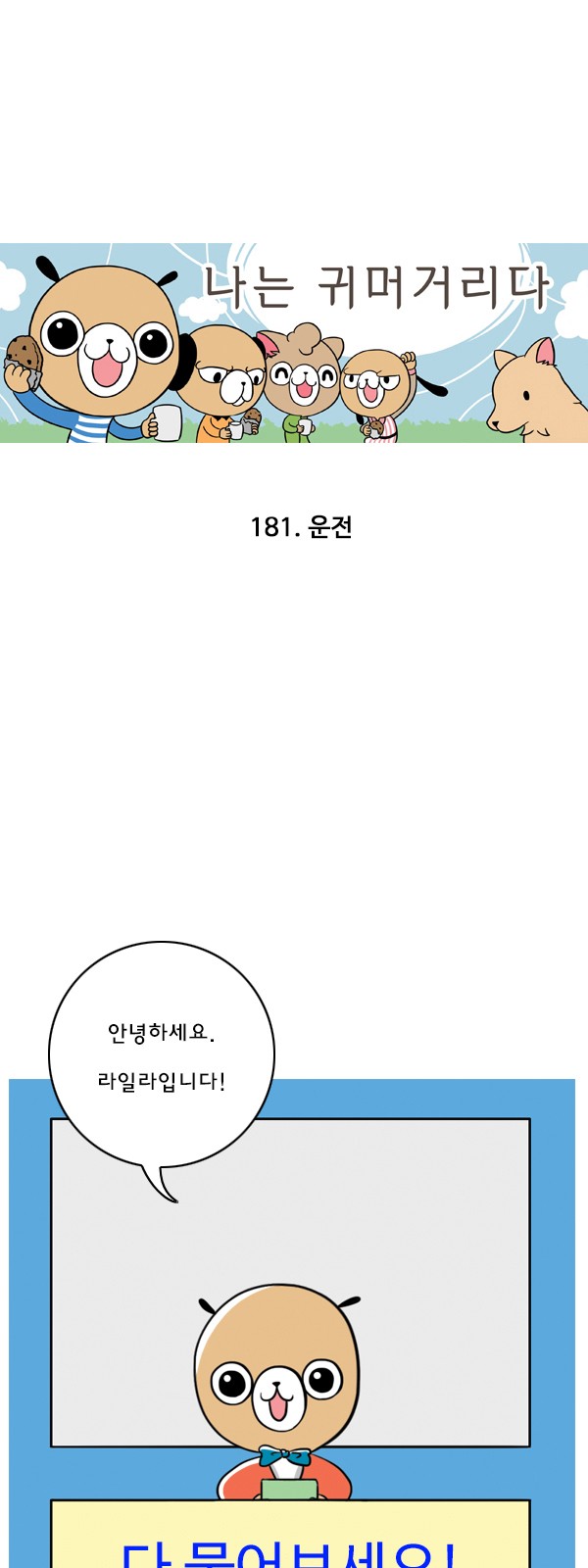 1 페이지
