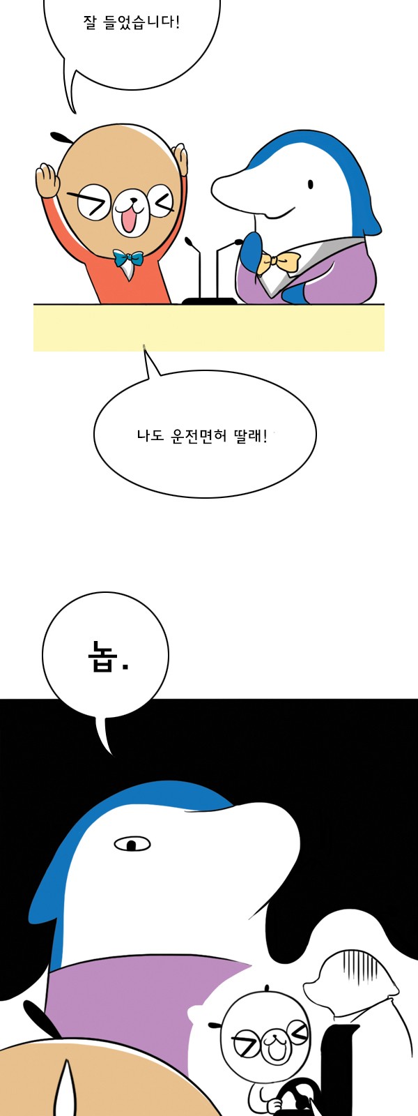 13 페이지