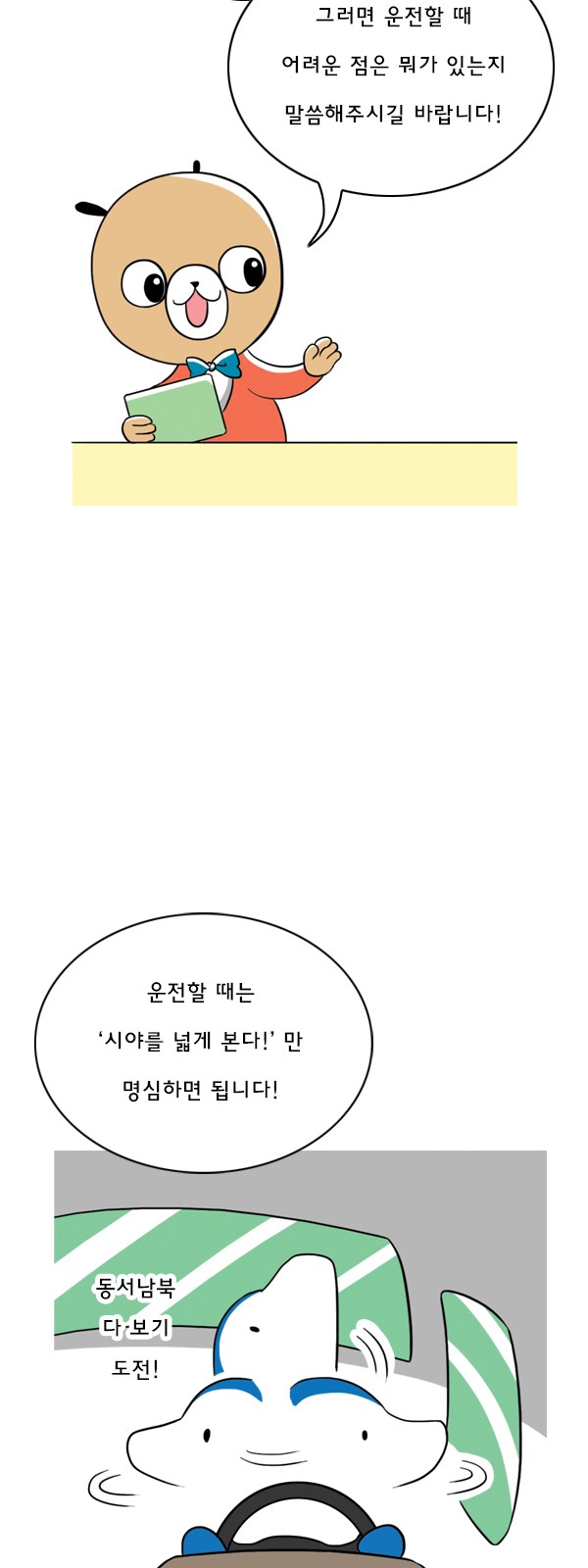 6 페이지