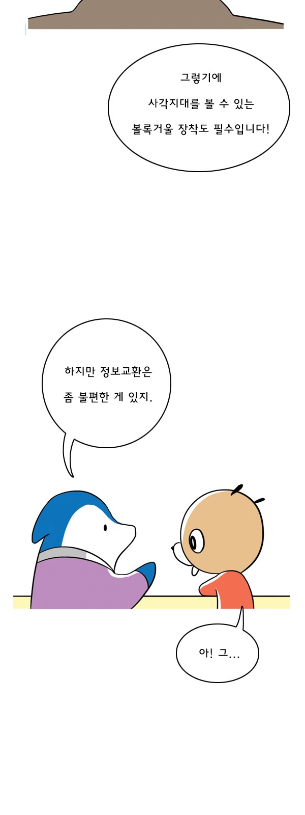 7 페이지