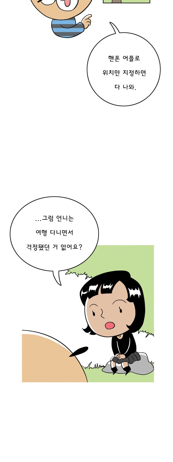 10 페이지