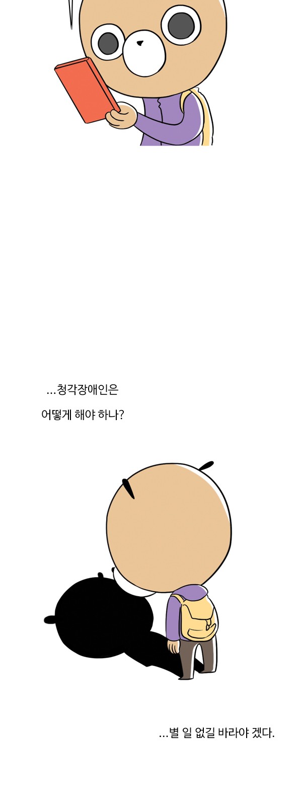 12 페이지