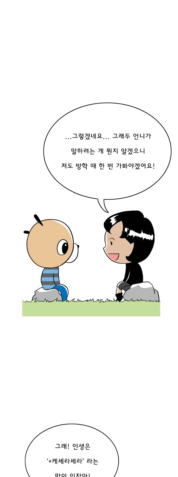 13 페이지