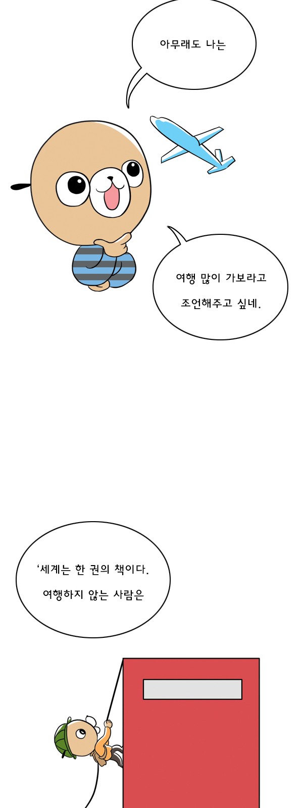3 페이지