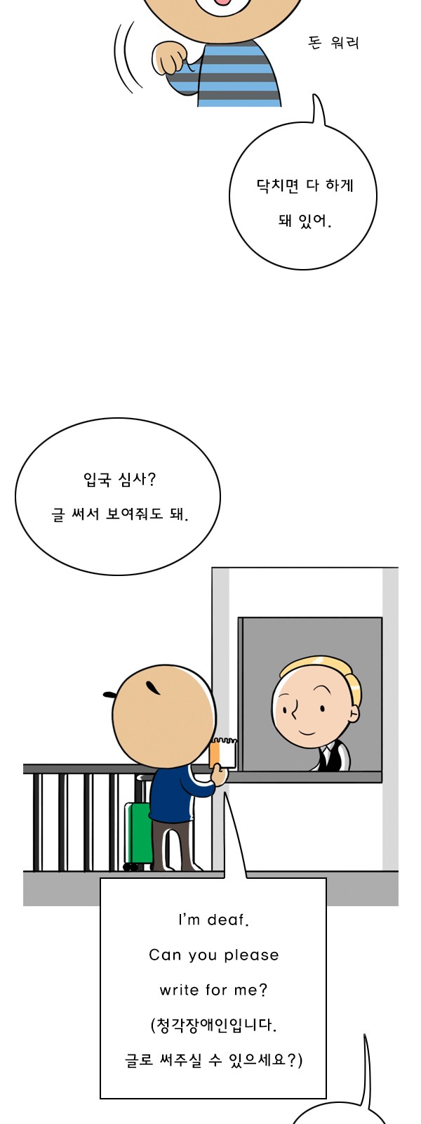 7 페이지