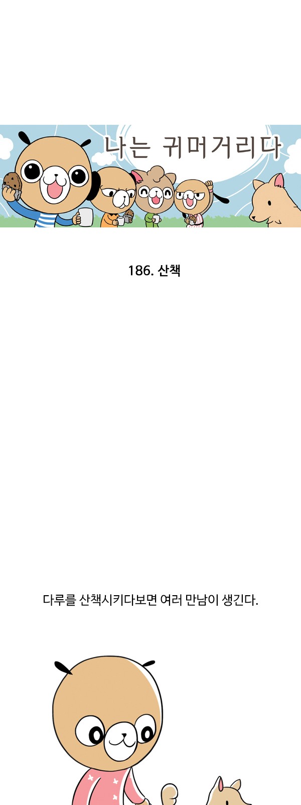 1 페이지