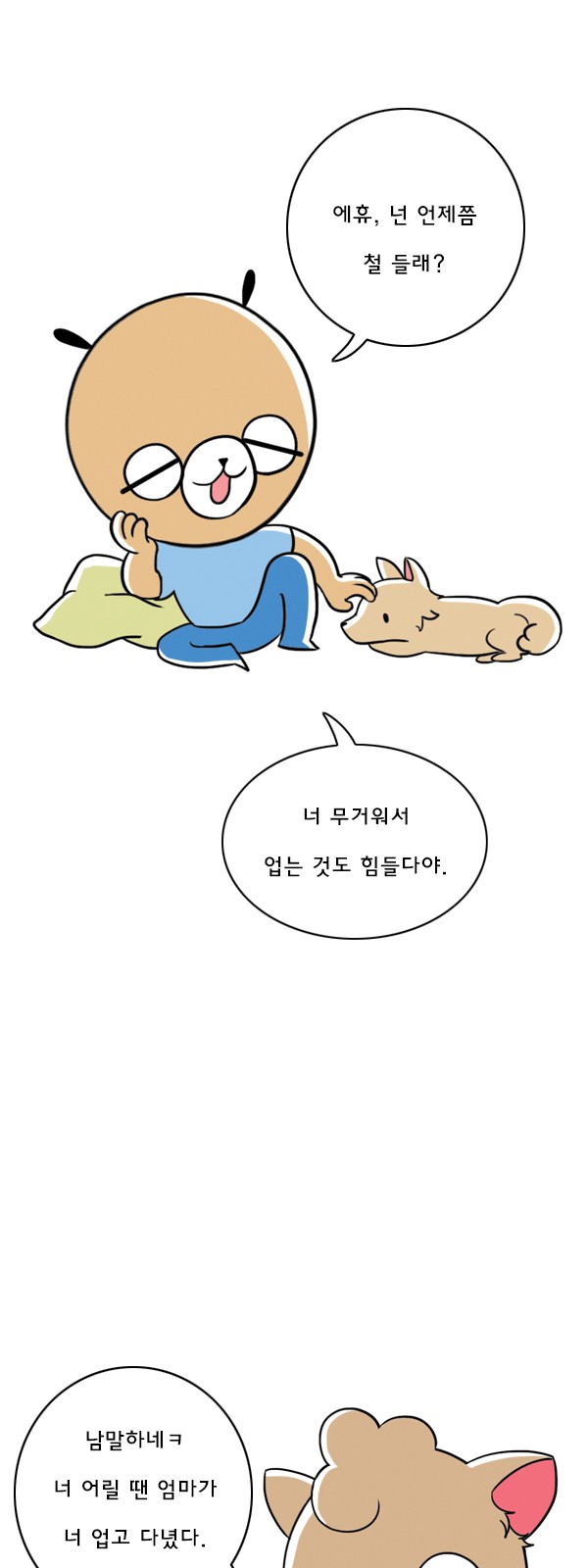 10 페이지