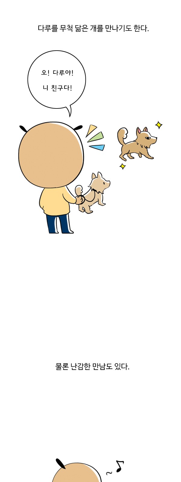 3 페이지