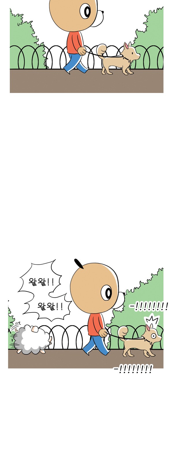 4 페이지
