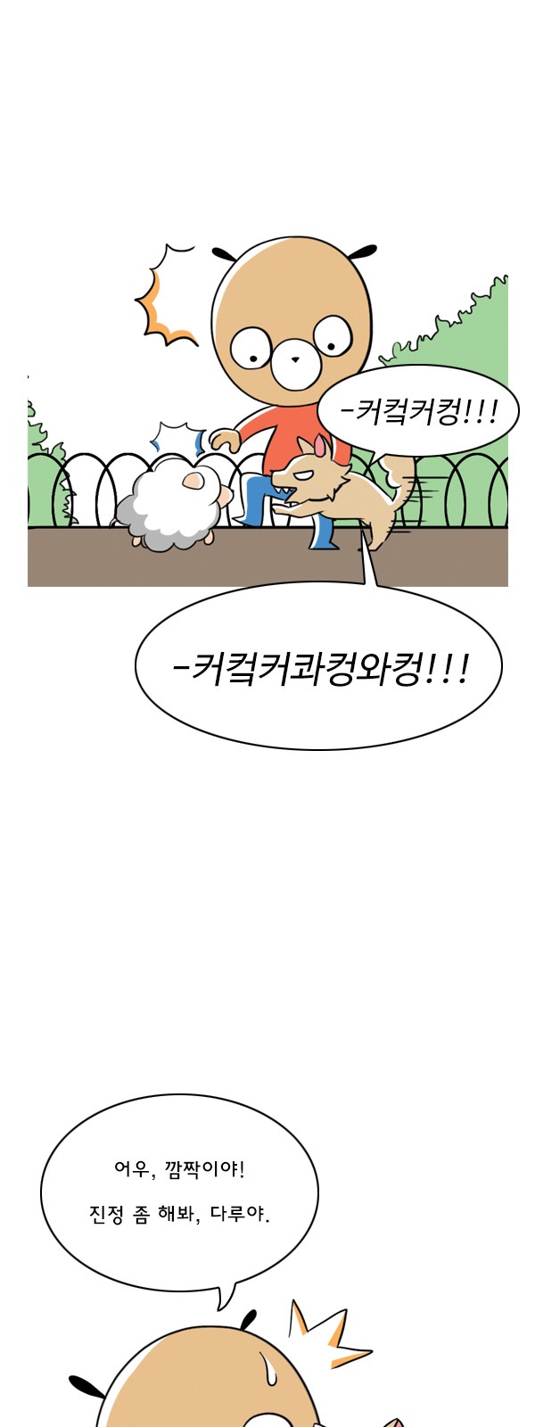 5 페이지