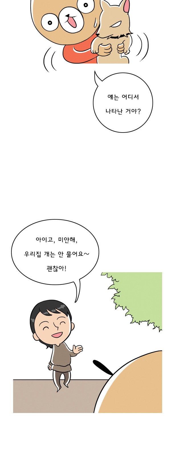 6 페이지