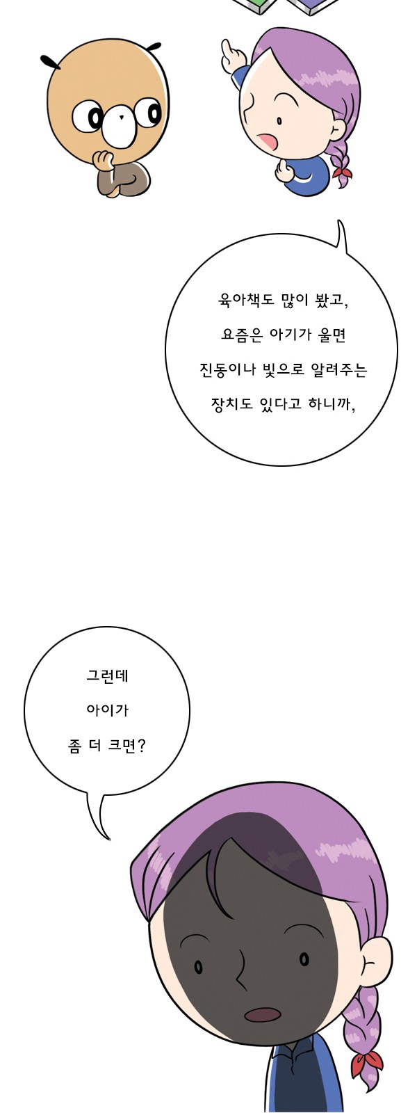 4 페이지