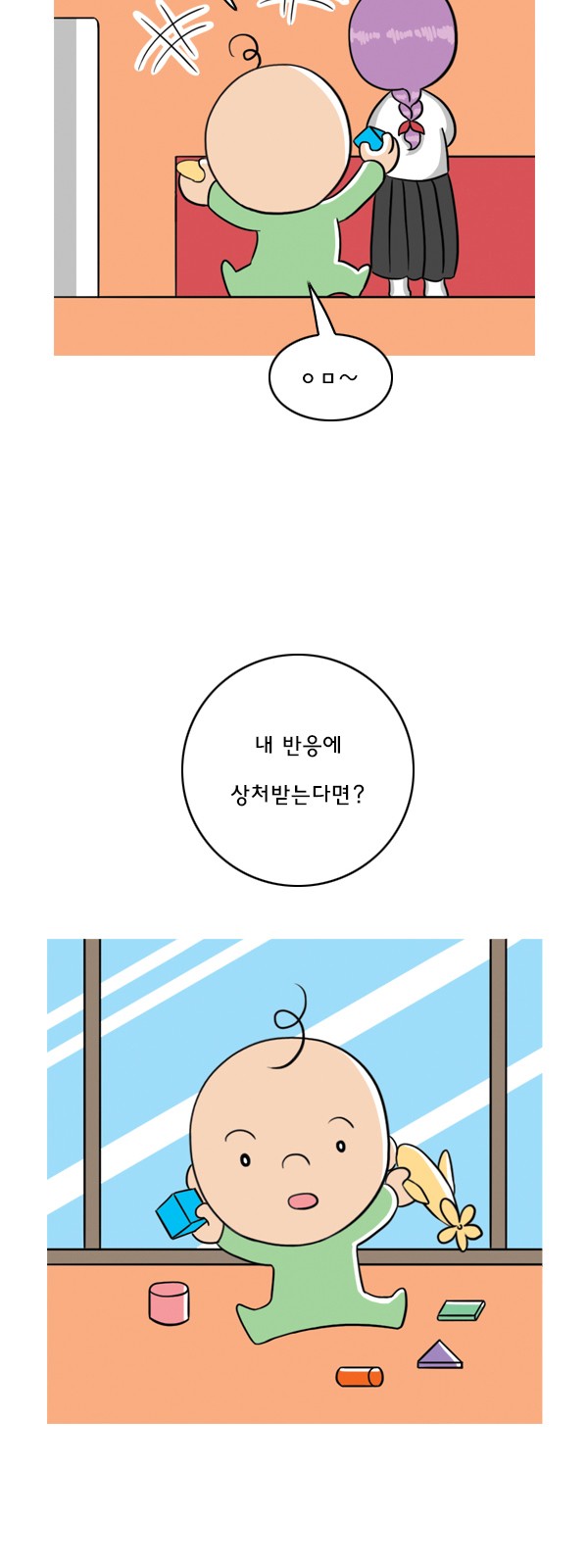 7 페이지