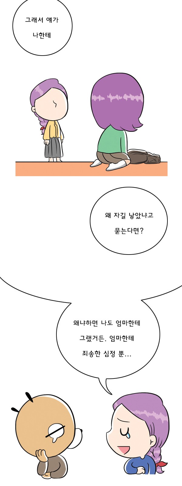 9 페이지
