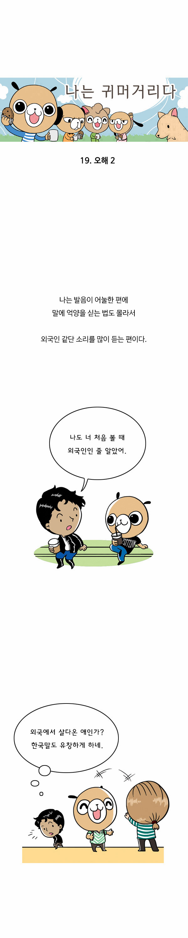 1 페이지