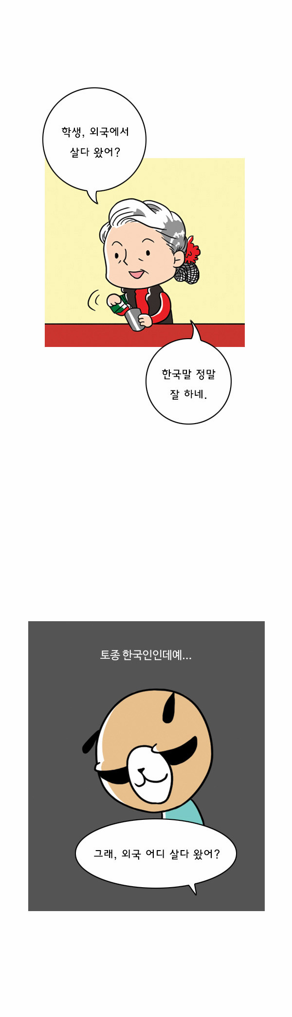 4 페이지