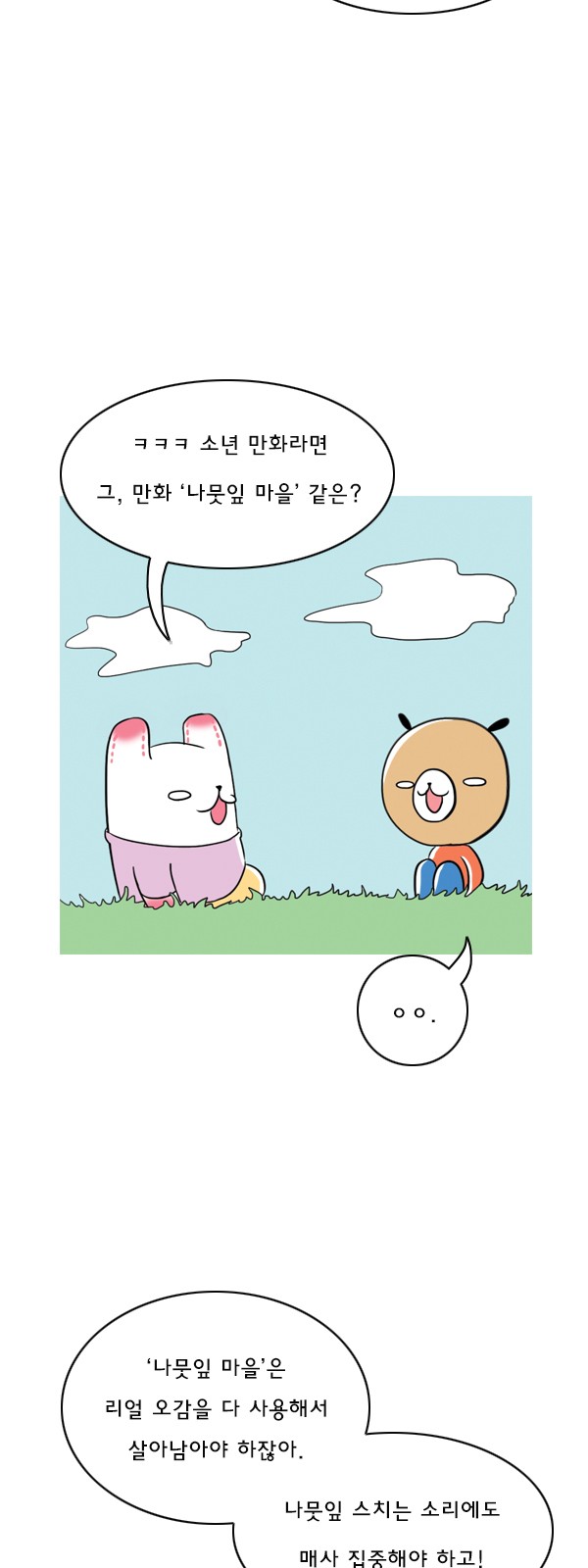 10 페이지