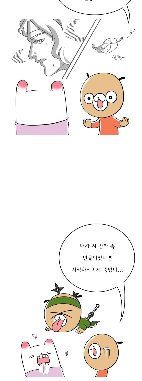 11 페이지
