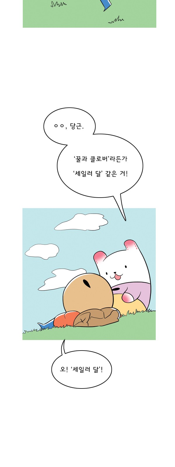 2 페이지