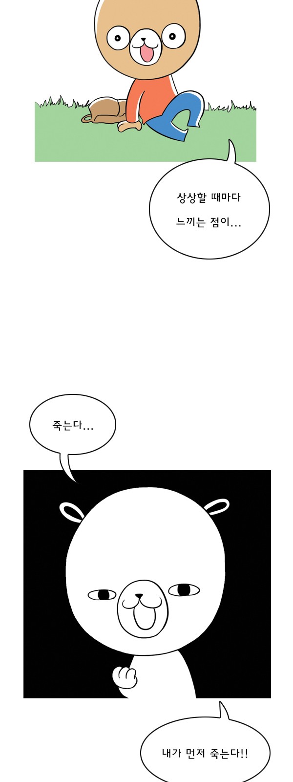 9 페이지