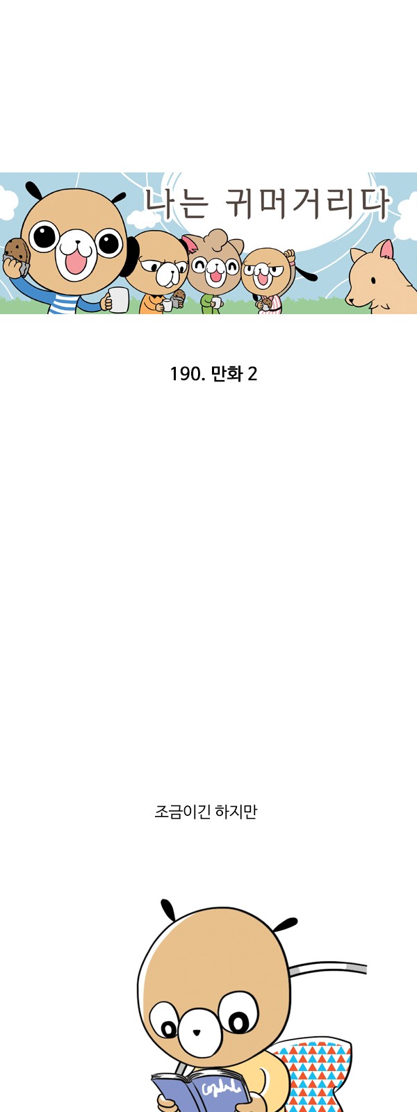 1 페이지