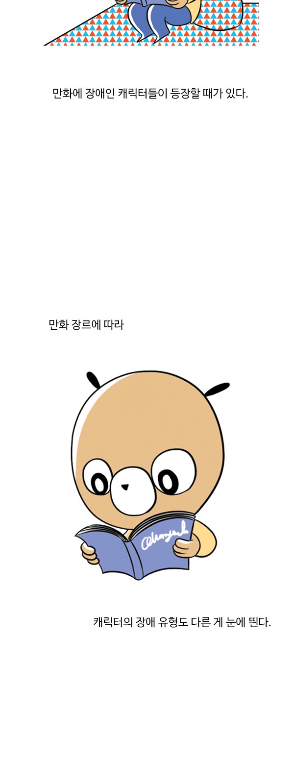 2 페이지