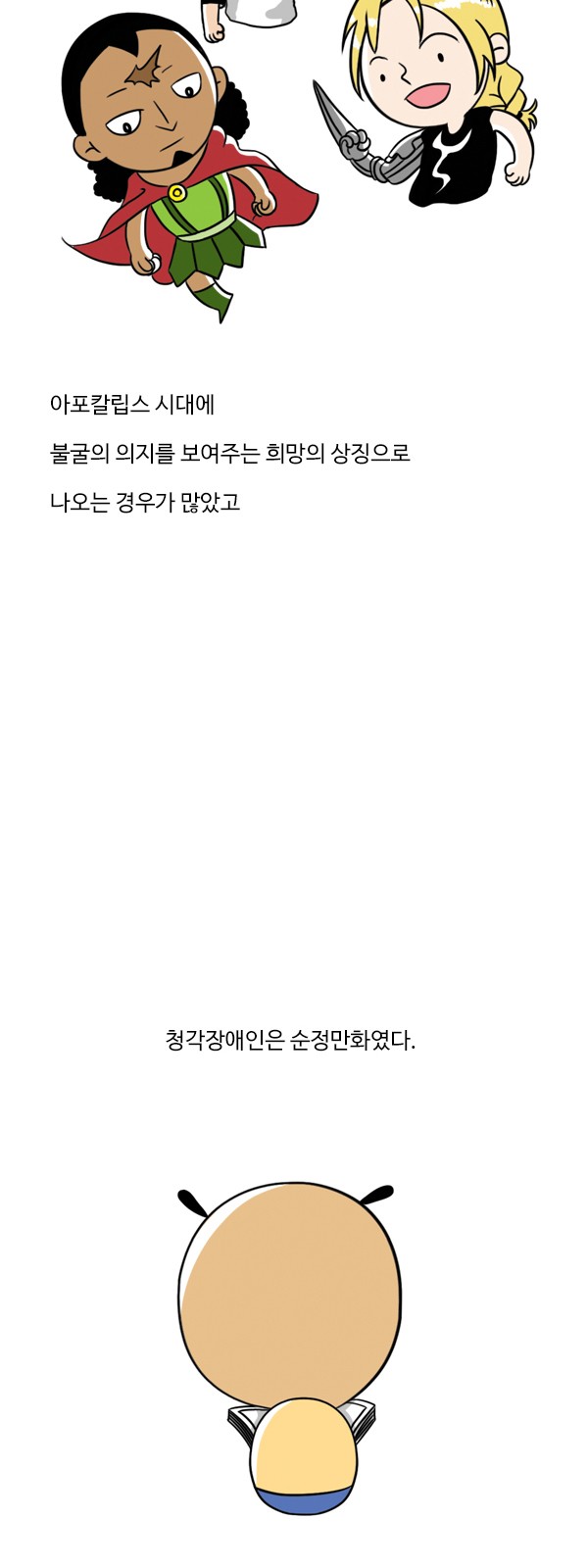 4 페이지
