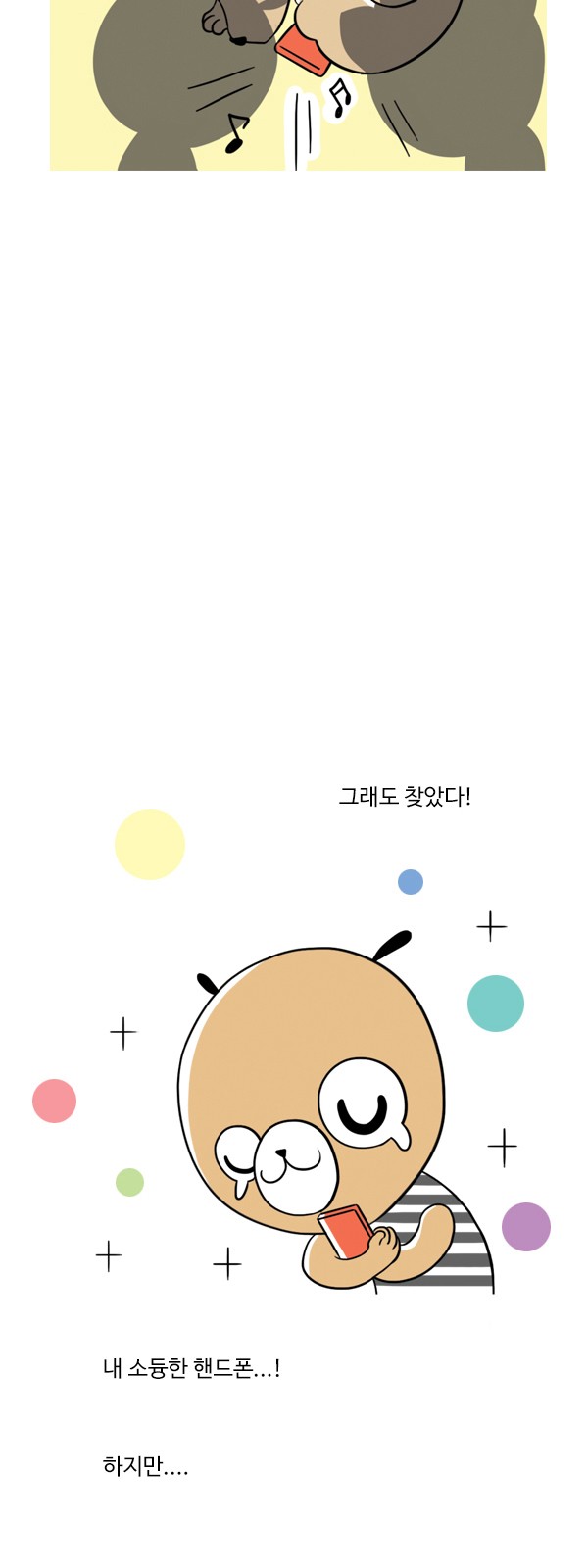 11 페이지