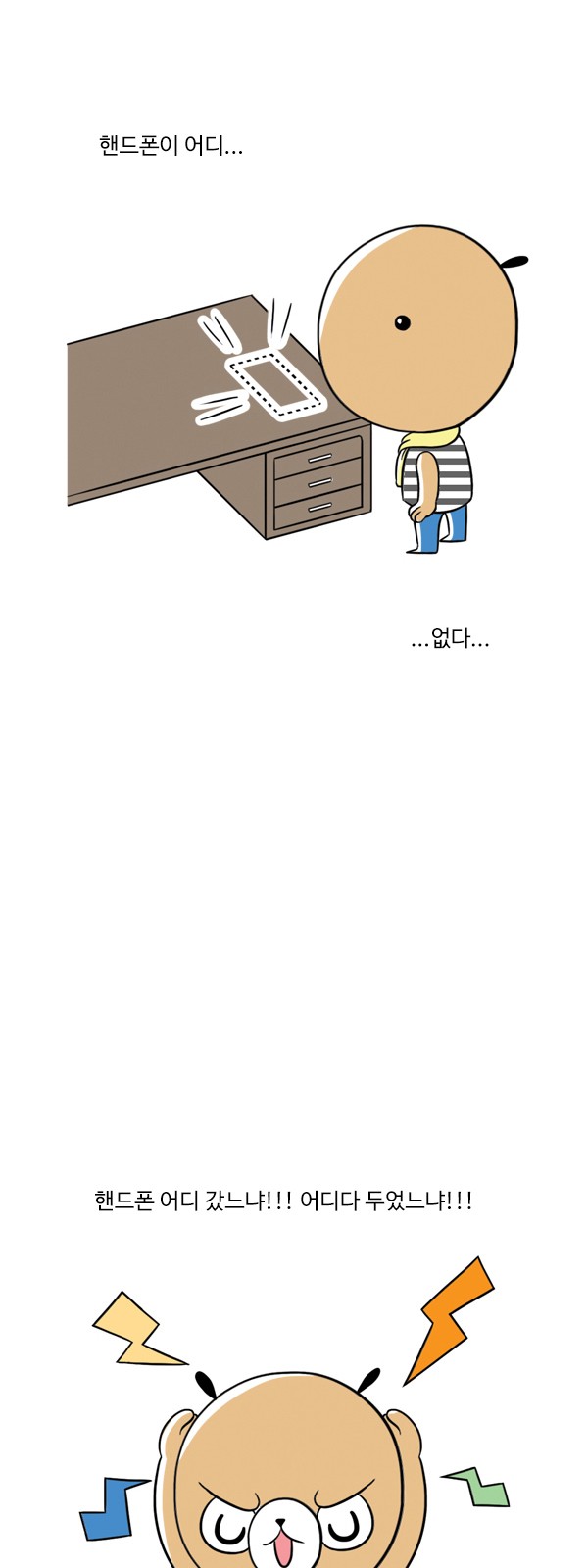 3 페이지