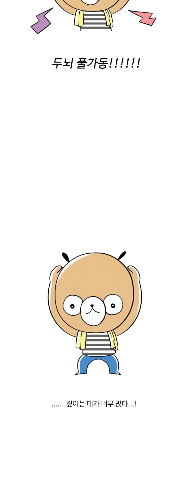 4 페이지