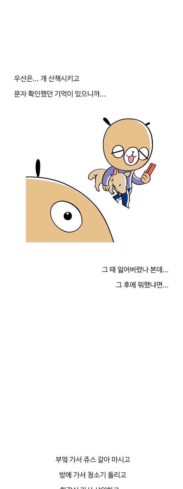 5 페이지