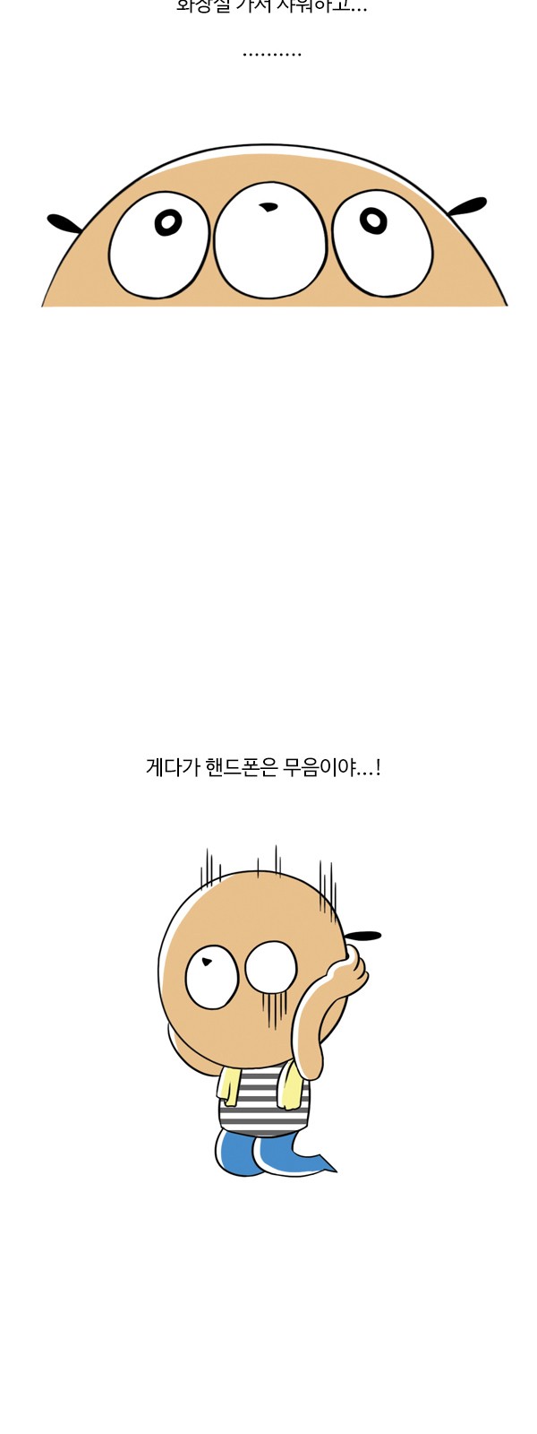 6 페이지
