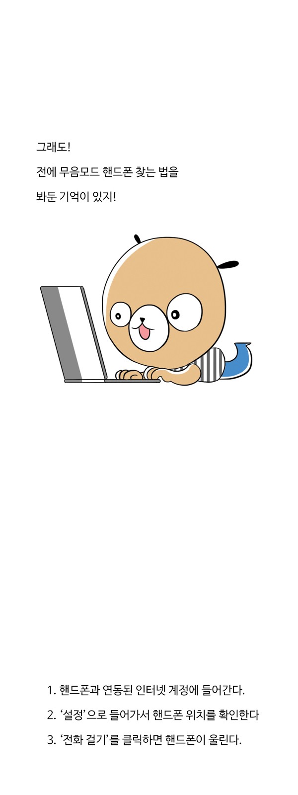 7 페이지