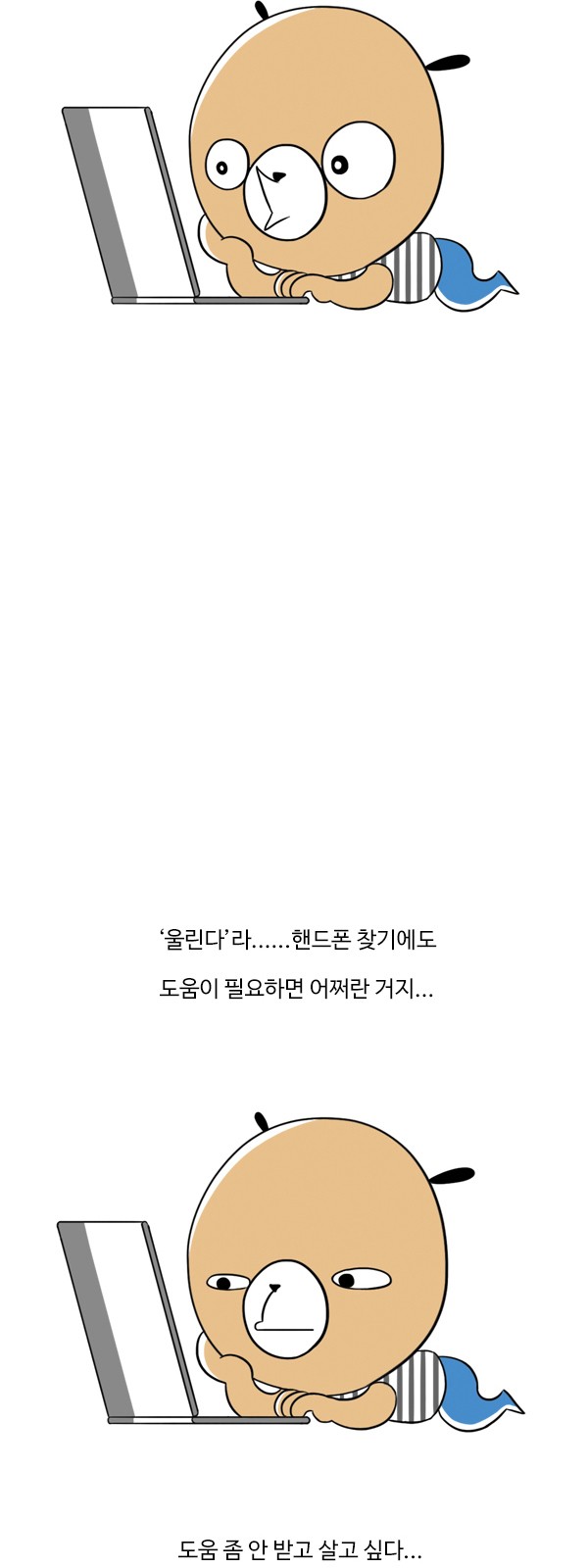 8 페이지
