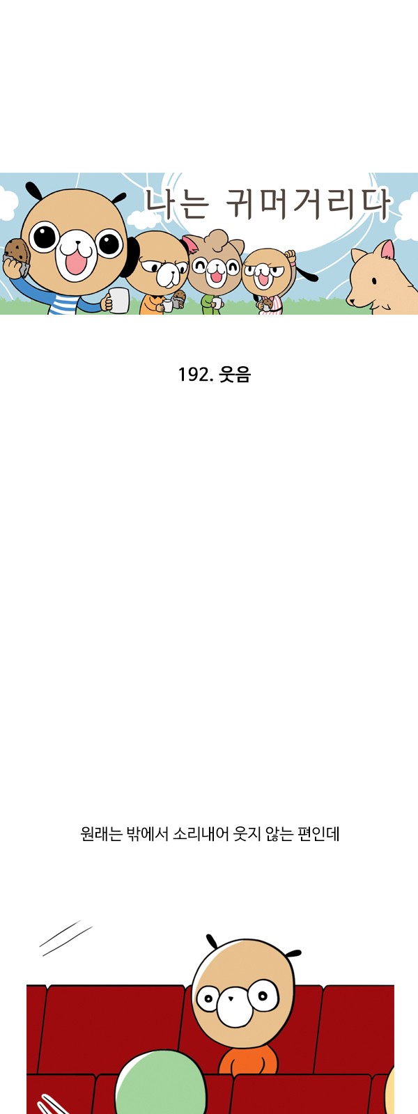 1 페이지
