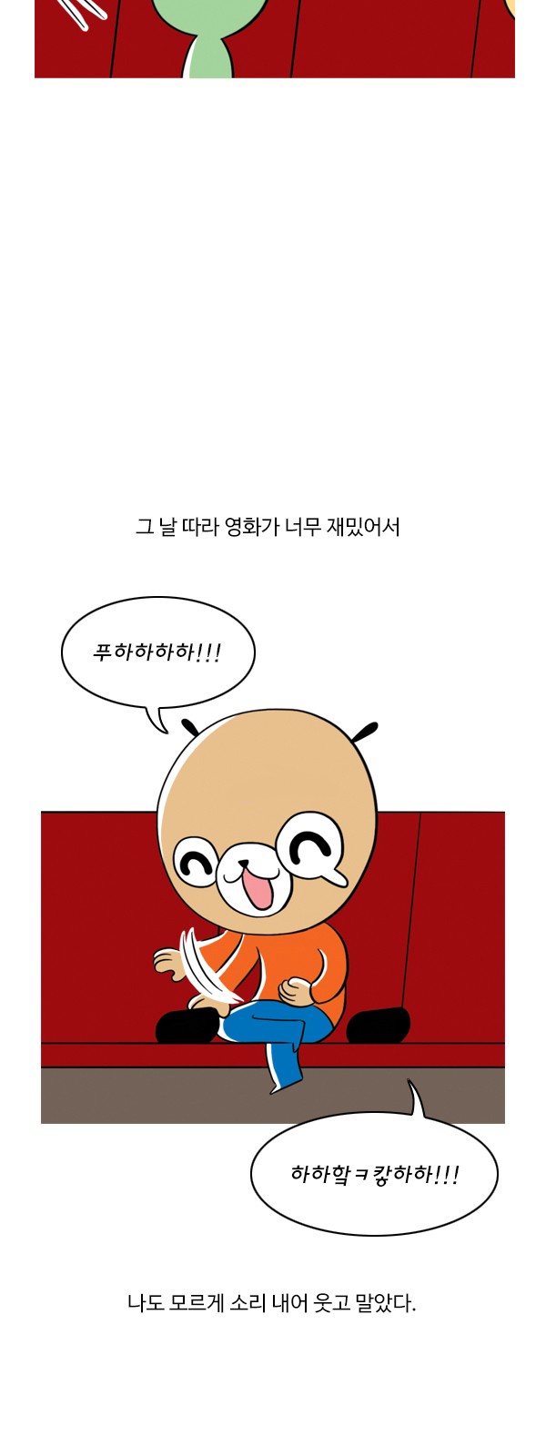 2 페이지