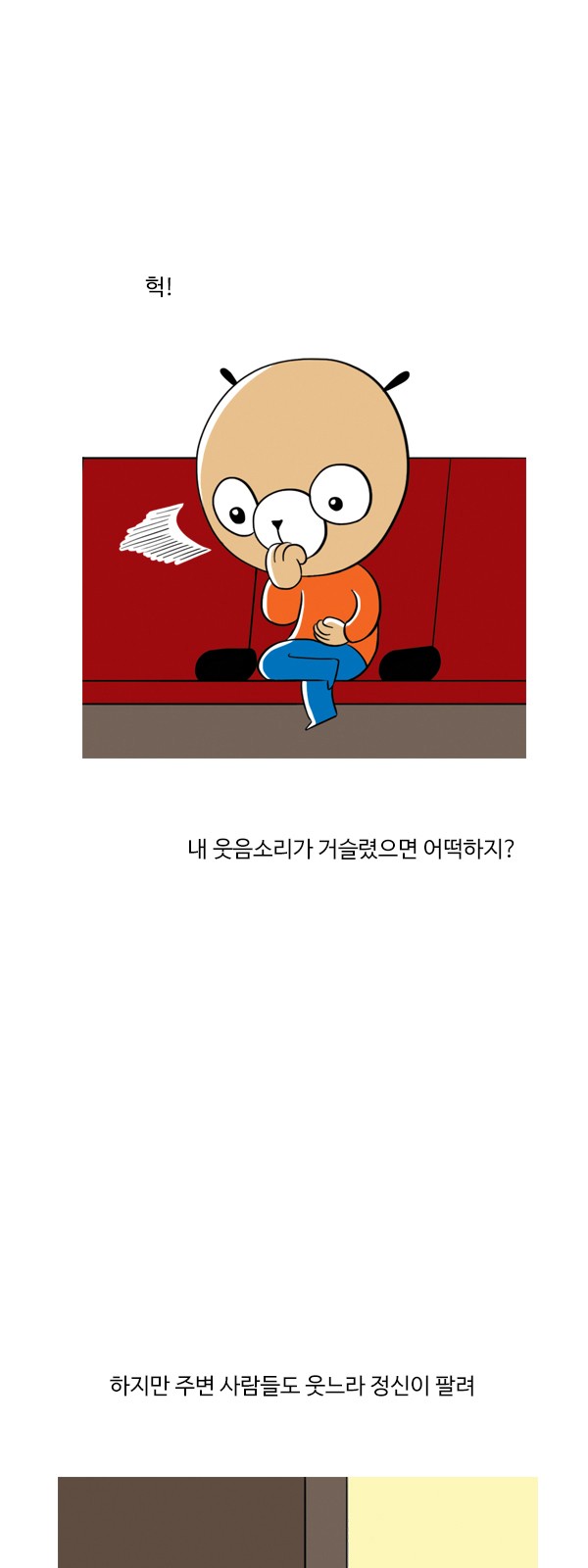3 페이지