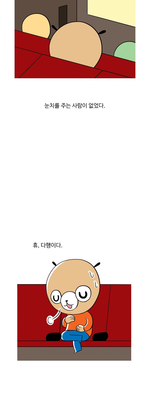 4 페이지