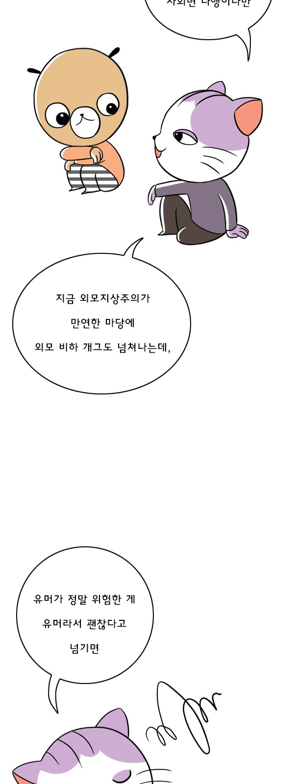 11 페이지