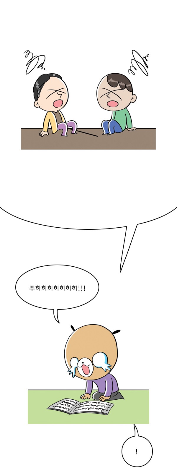 5 페이지