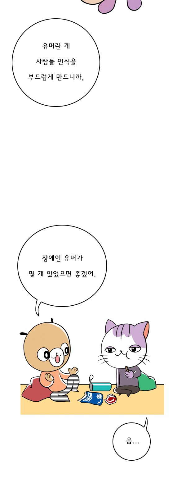 9 페이지