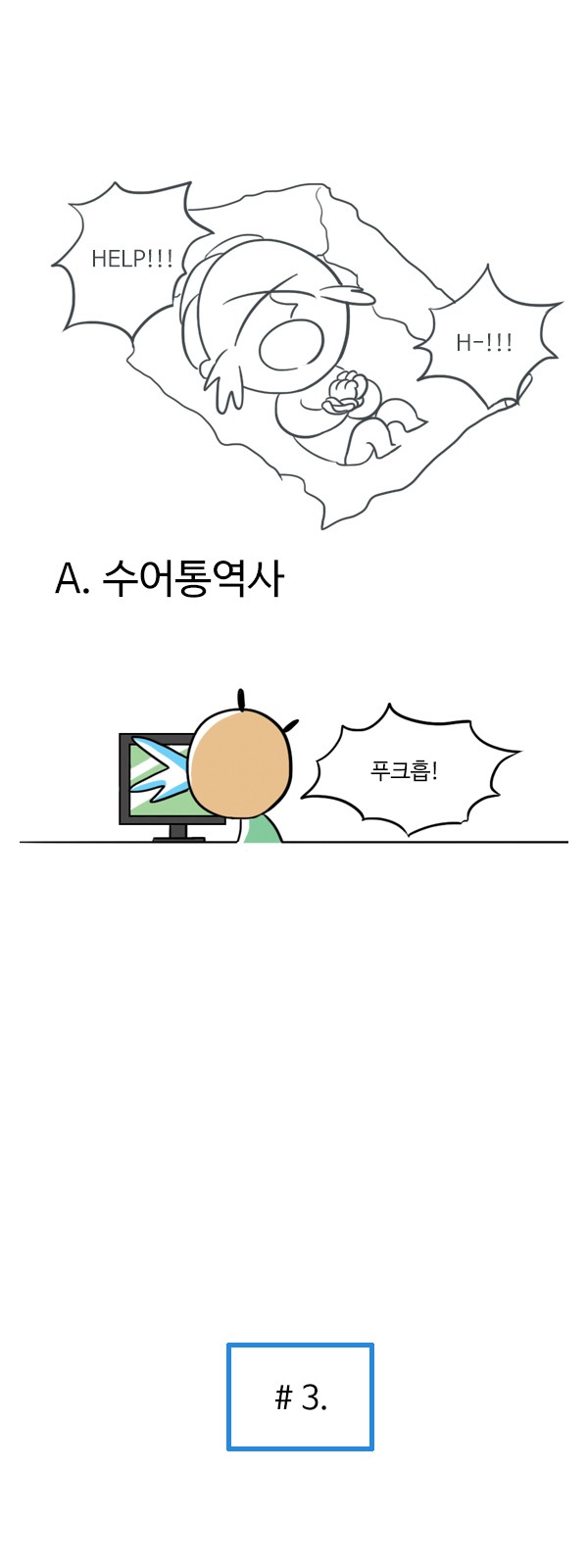 10 페이지