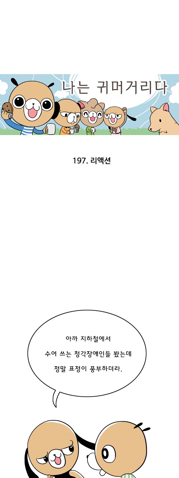 1 페이지