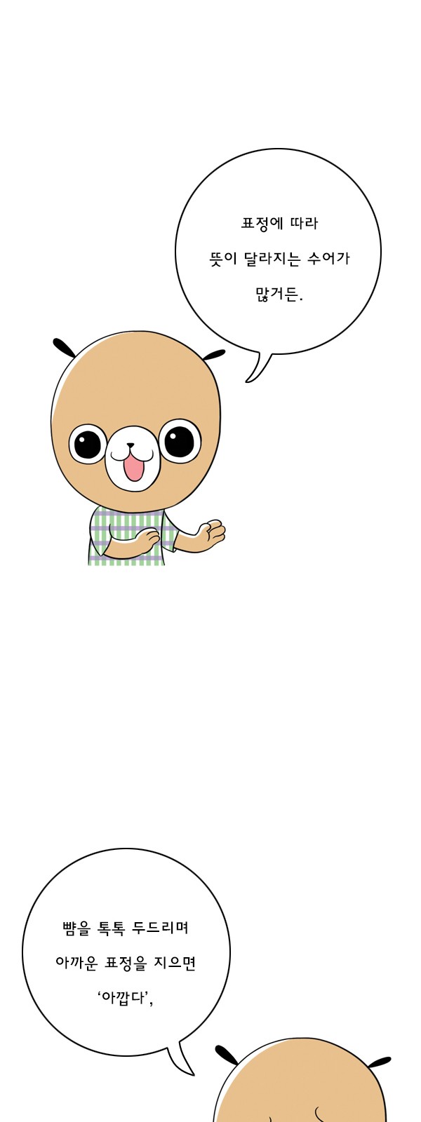 3 페이지