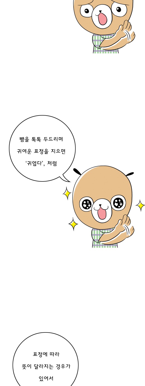 4 페이지
