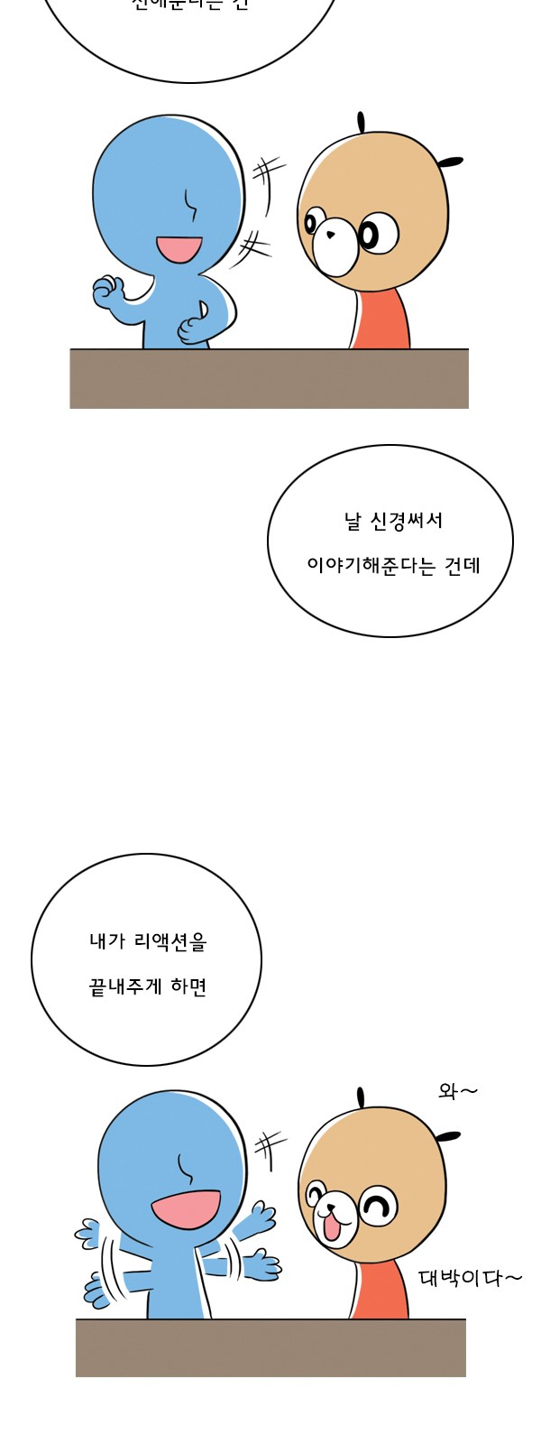 9 페이지