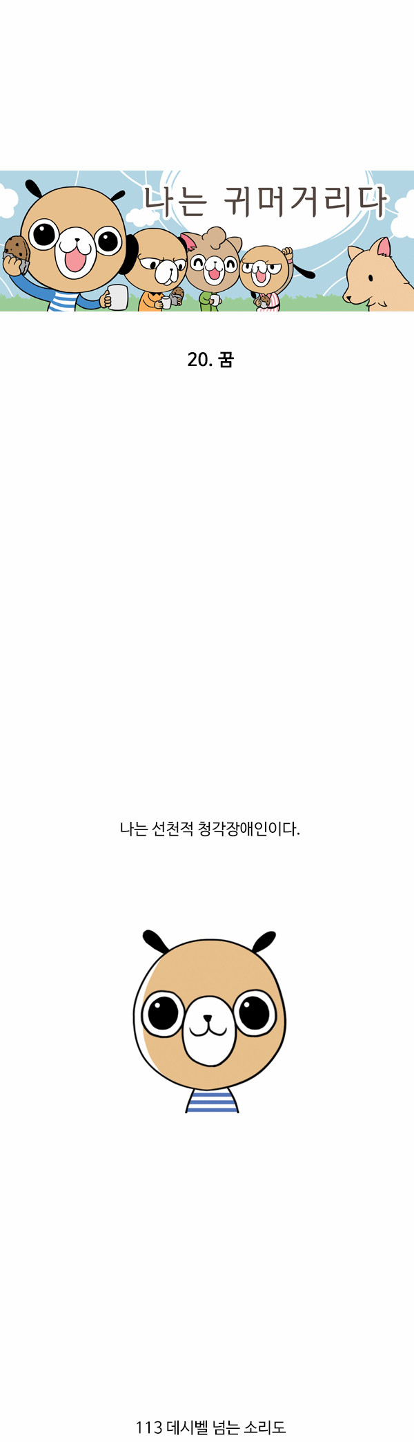 1 페이지