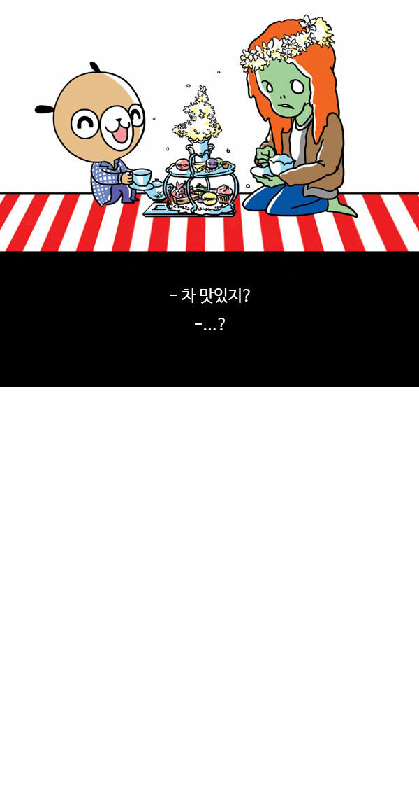 10 페이지