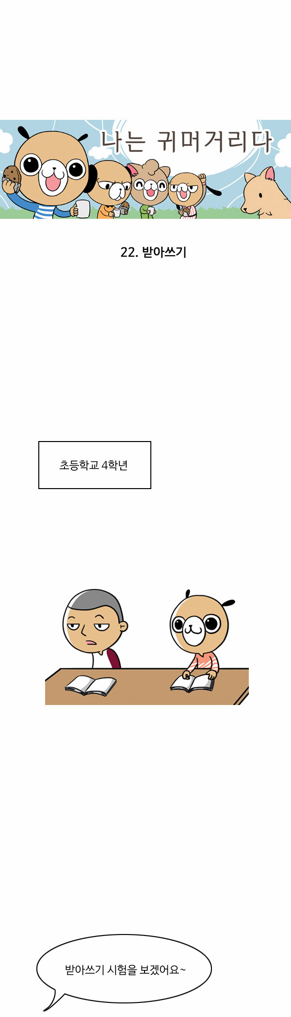 1 페이지